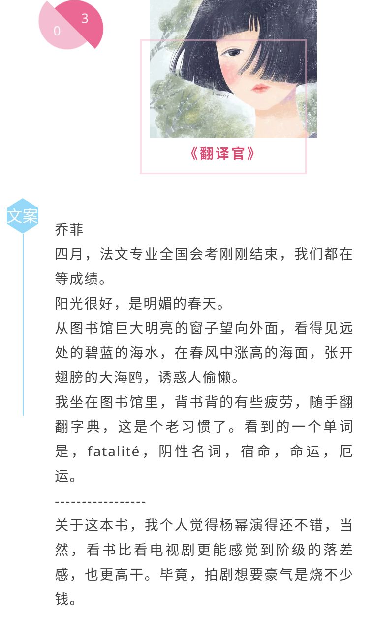 揭秘：平凡的她们凭什么嫁入豪门？