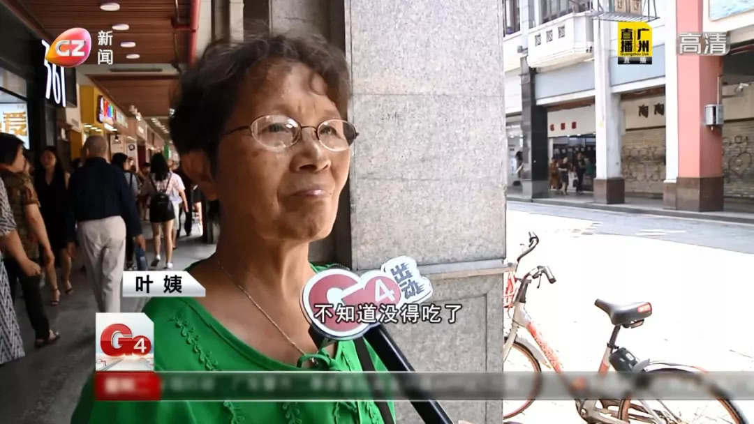 陶陶居百年老字号在什么地方,陶陶居最老的店