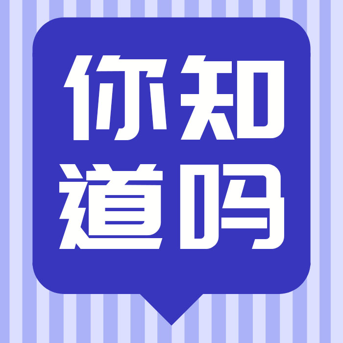 快速了解高中地理基本知识,边旅游边了解地理知识