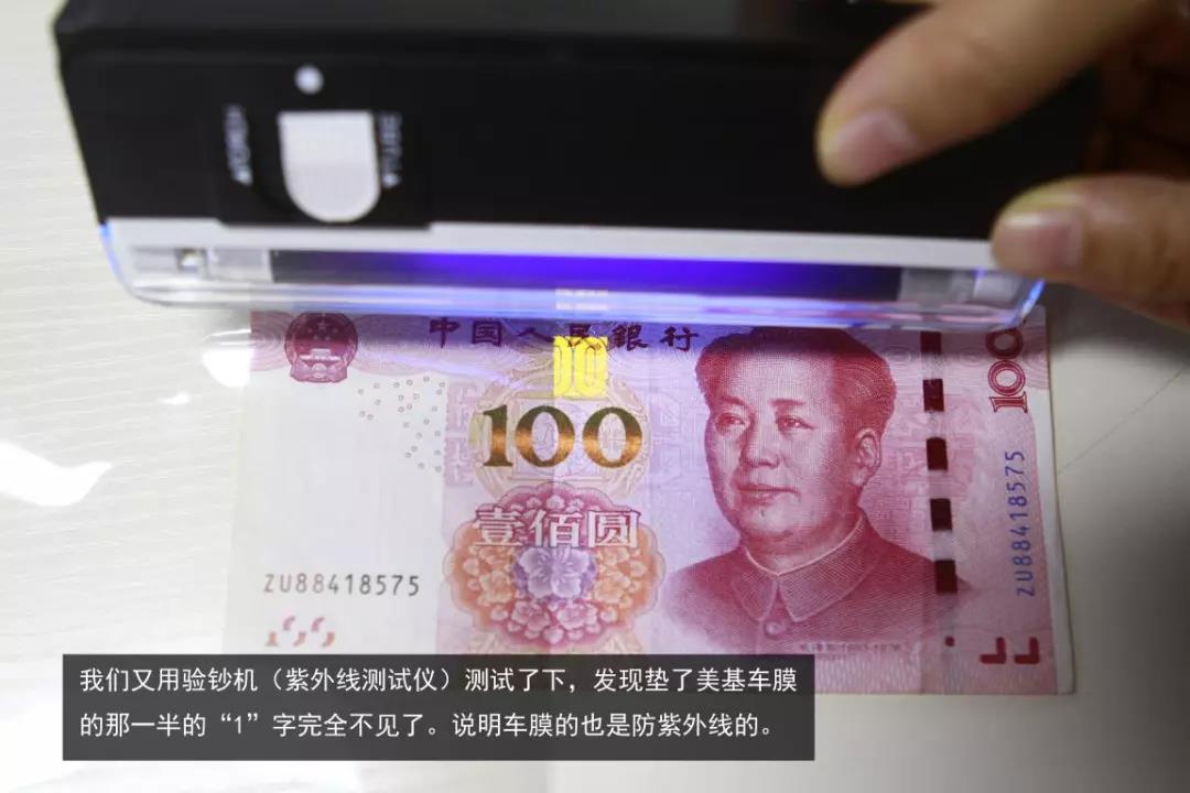 「暴走汽车」这样贴膜，感觉我被安排得明明白白