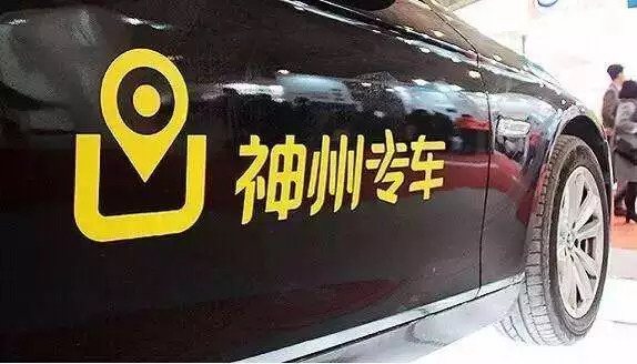 福州网约车管理 (福州如何举报网约车司机更有效)