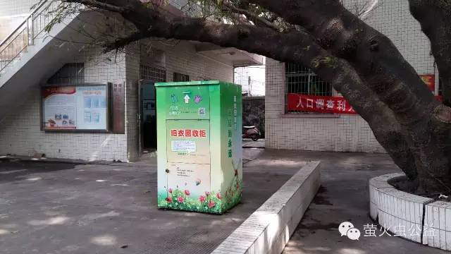 旧衣回收利国利民利环境,旧衣回收公益环保两不误