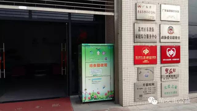 旧衣回收利国利民利环境,旧衣回收公益环保两不误