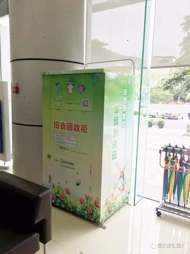 旧衣回收利国利民利环境,旧衣回收公益环保两不误