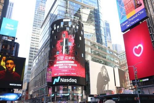彩妆国货之光CHARMZENUS瓷妆，再登纽约时代广场第一巨幕