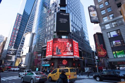 彩妆国货之光CHARMZENUS瓷妆，再登纽约时代广场第一巨幕