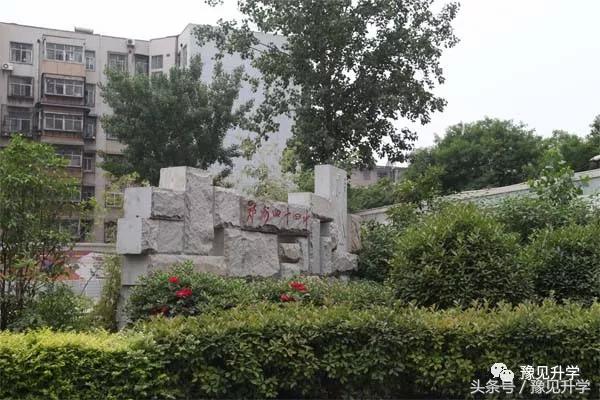 我们要给孩子诗和远方的田野，郑州名校系列：郑州市第四十四中学