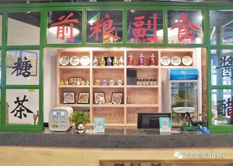 2022年北京最火爆的10家餐厅,北京最火的100家餐厅