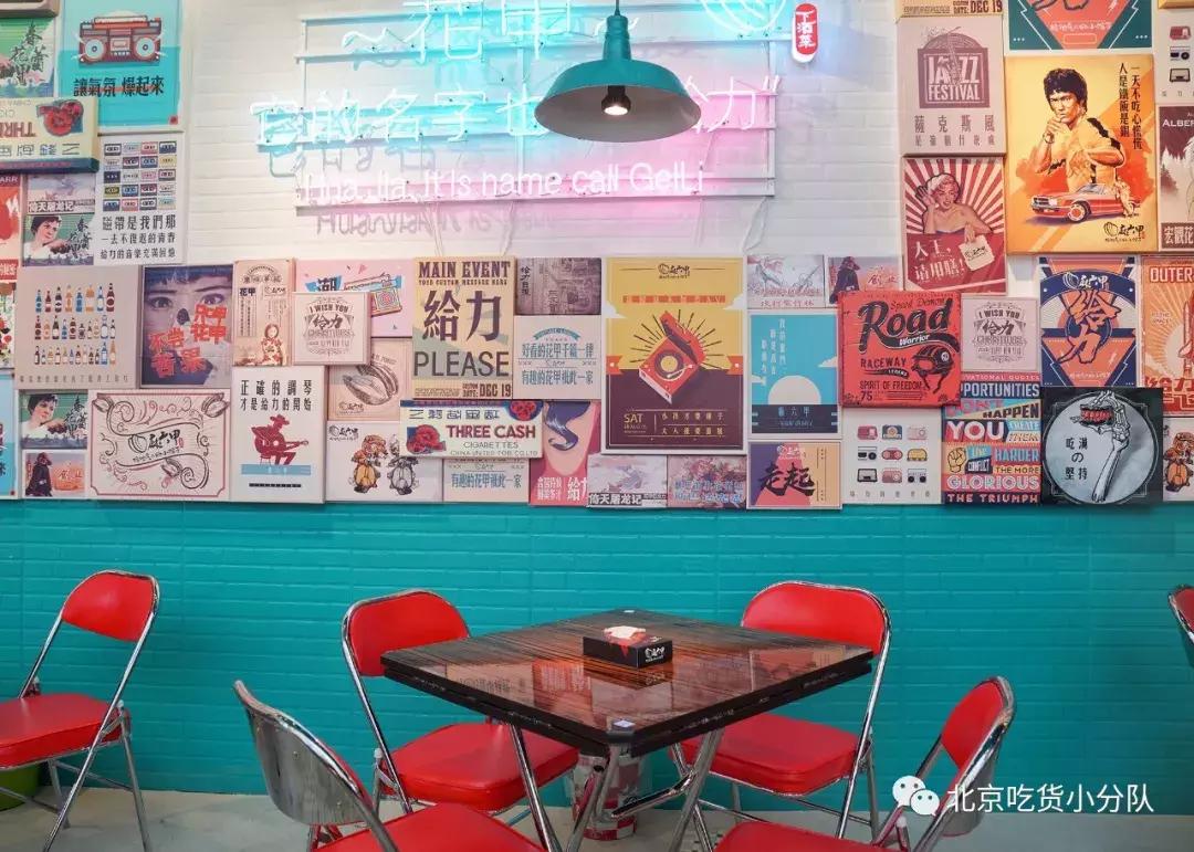 2022年北京最火爆的10家餐厅,北京最火的100家餐厅