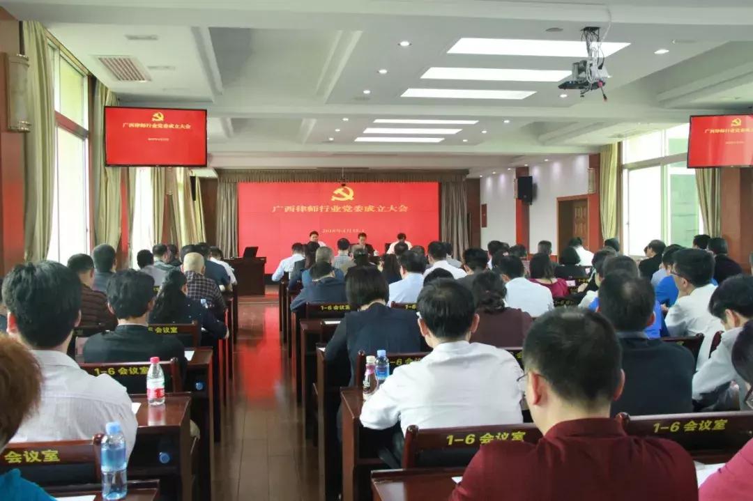 把党的建设贯穿工作全过程,把党的领导贯穿法治建设全过程