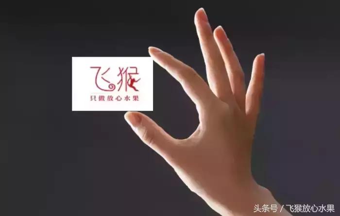 对不起，飞猴家的VIP真的可以为所欲为