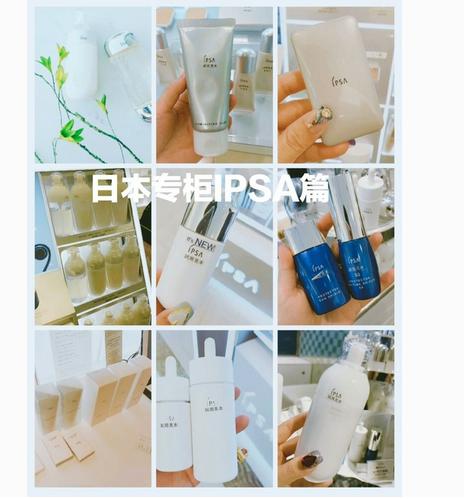 去日本买什么护肤品好干皮用,去日本买的护肤品pola