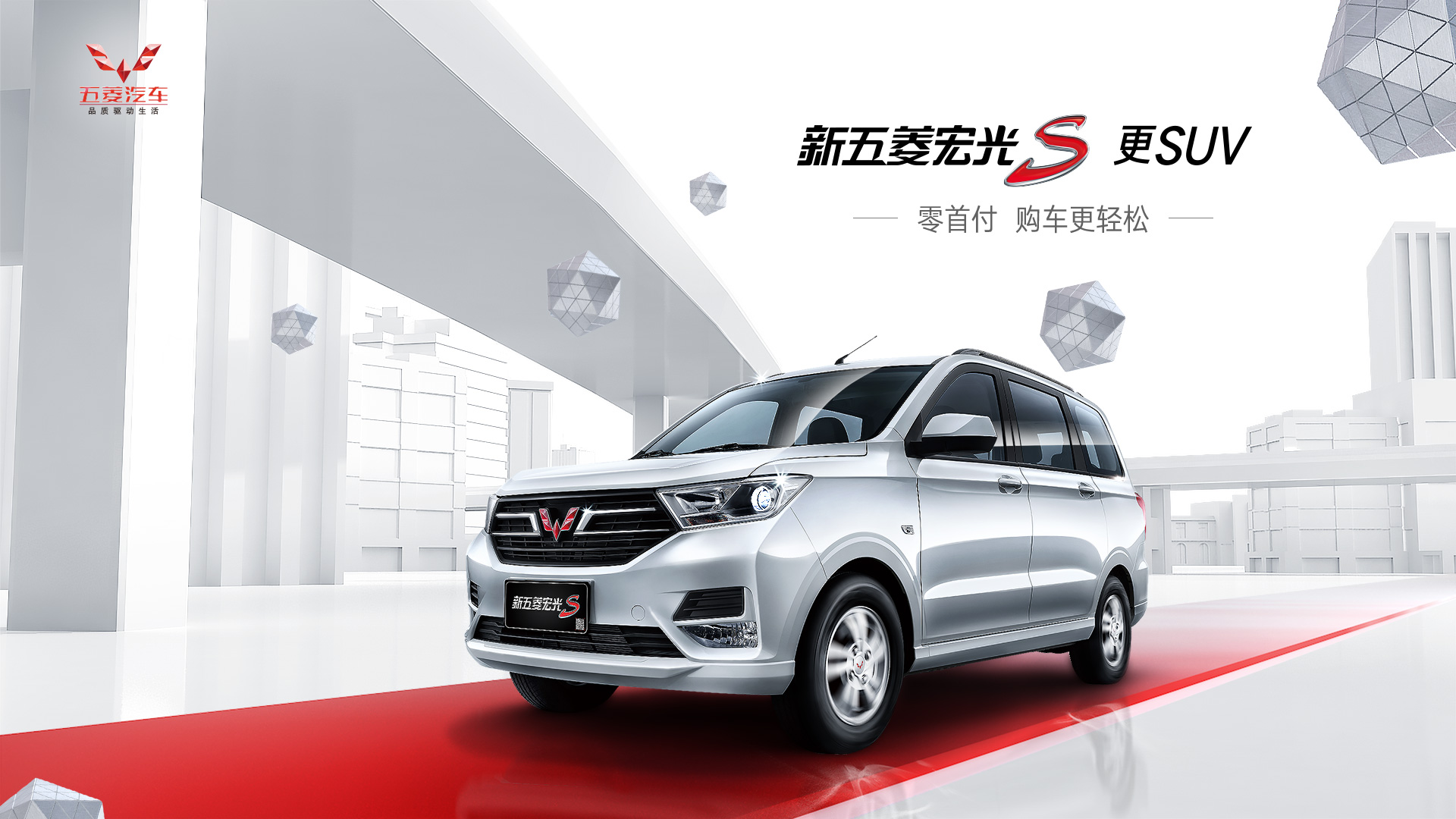 五菱宏光s2021标准型内饰改装,新款五菱宏光内饰升级