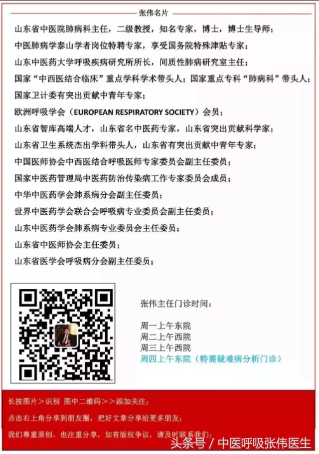 变应性支气管肺曲霉病会传染人吗,变应性支气管肺曲霉病多少天能好
