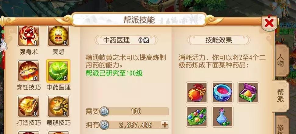 梦幻西游175龙宫单开赚钱攻略详细,梦幻西游跑商攻略2020跑商赚钱么