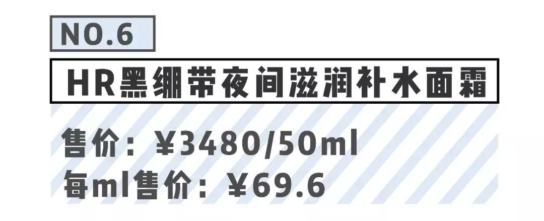 人生中第1套护肤品,贵妇级抗老大牌面霜怎么选