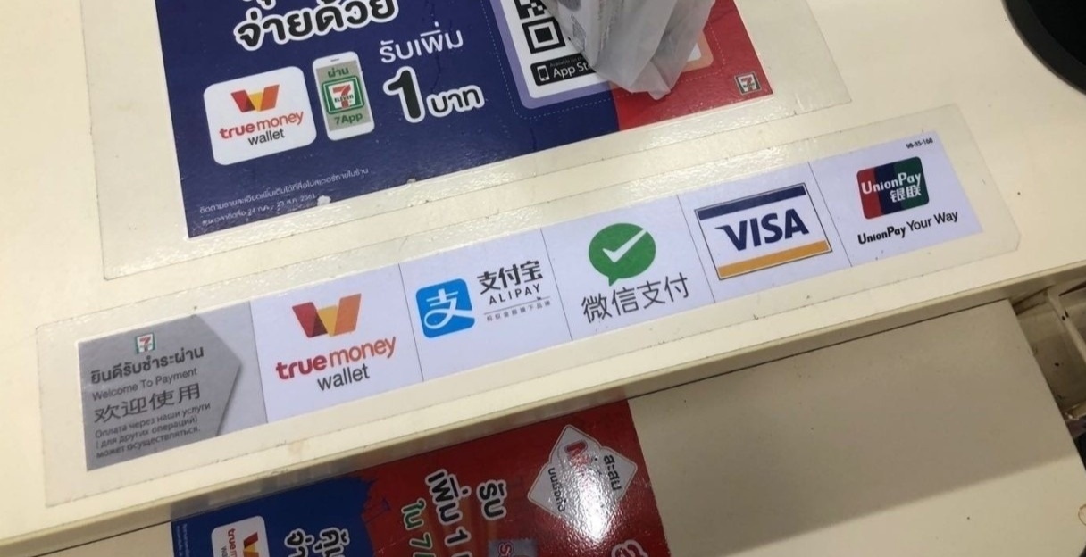 泰国支付宝微信支付多吗,泰国微信支付宝支付