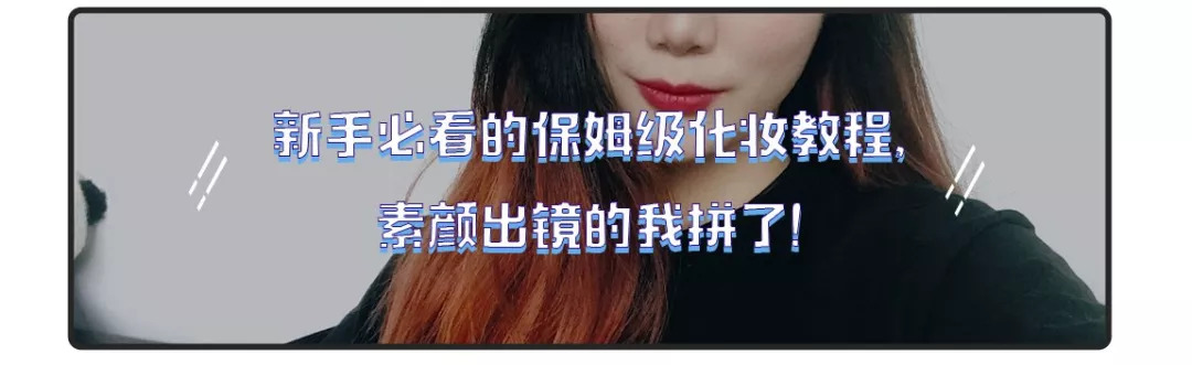 别撩那些只用小辣椒口红的姑娘