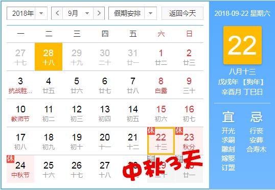 常州市这两天放假吗,常州市放假三天吗
