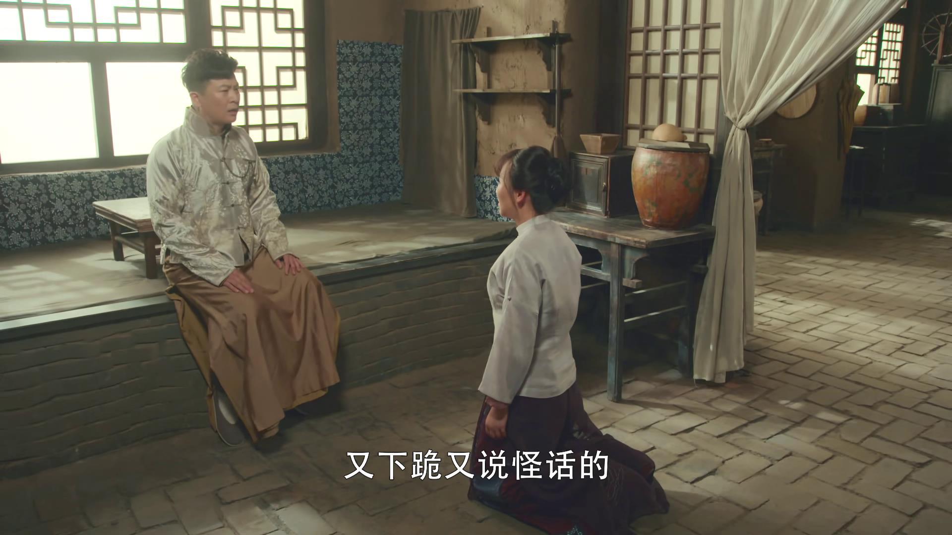 娘道瑛娘为了两个女儿负荆请罪,娘道瑛娘认两女儿