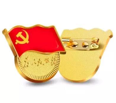 苍南金乡陈加枢,金乡徽章厂董事长陈加枢