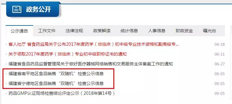 奶粉没有成品检测日期,奶粉没有生产日期批号怎么处罚