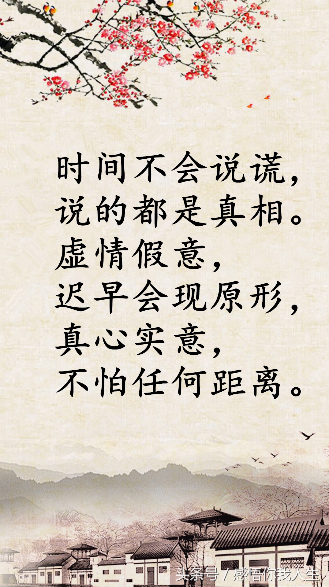 路遥知马力日久见人心,路遥知马力日久见人心是谁写的