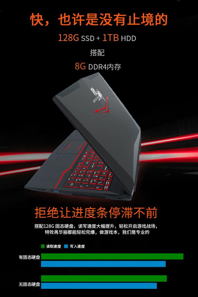 神舟战神t6-x5e,神舟战神t6-x5e7300怎么样