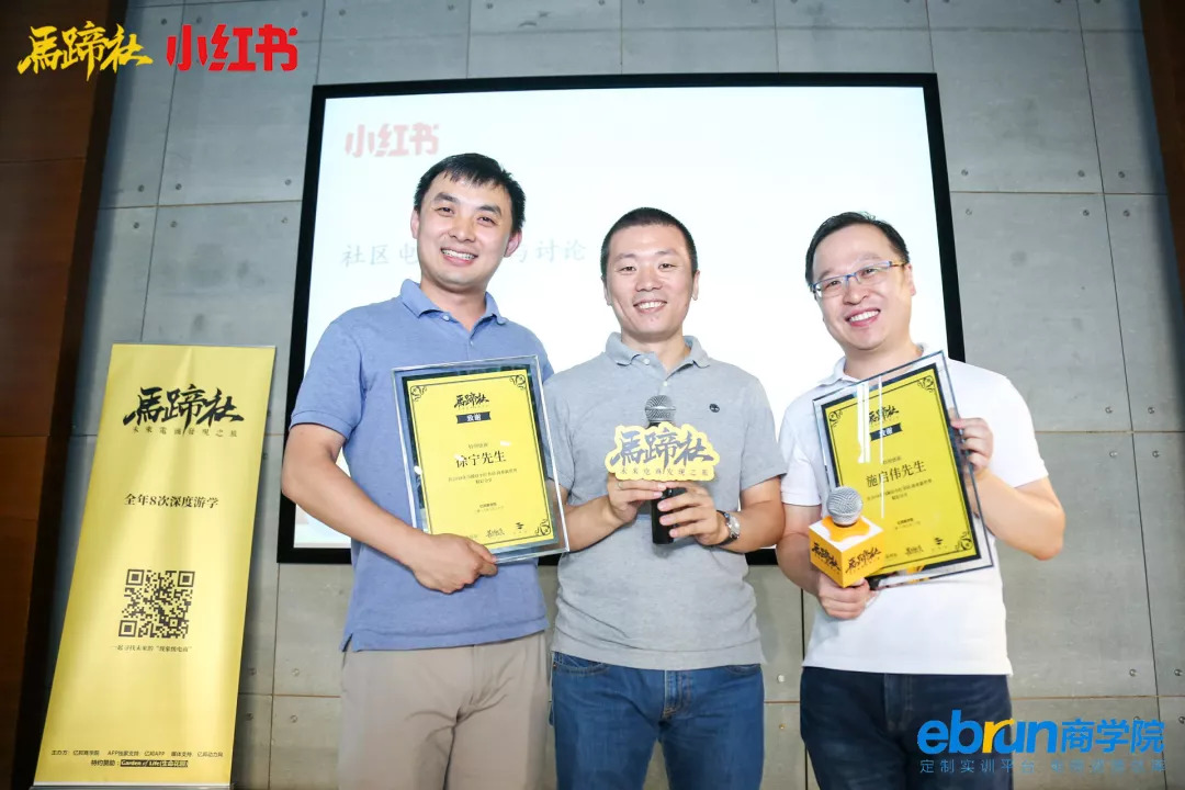 马蹄社杭州分社,马蹄社游学价格