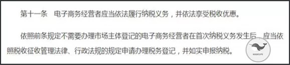 代购重罚,代购受到重罚