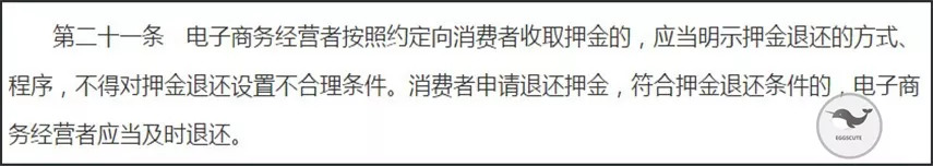 代购行政处罚会被拘留吗,代购新规是真的吗