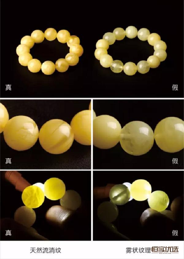 琥珀与塑料的鉴别方法,怎样鉴别琥珀和塑料的区别