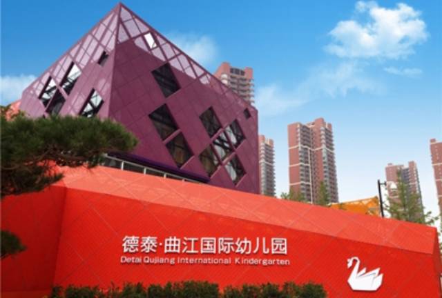 西安土豪学校TOP18大盘点，孩子上学竟然花了这么多？