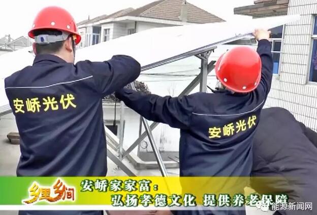 “拓荒者”or“搅局者”安峤家家富比绿能宝强在哪？