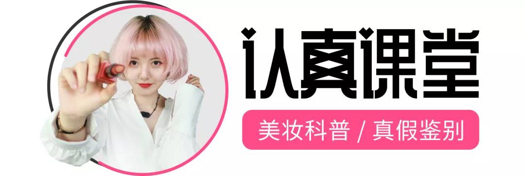 日妆好物,哪些平价又好用的日妆