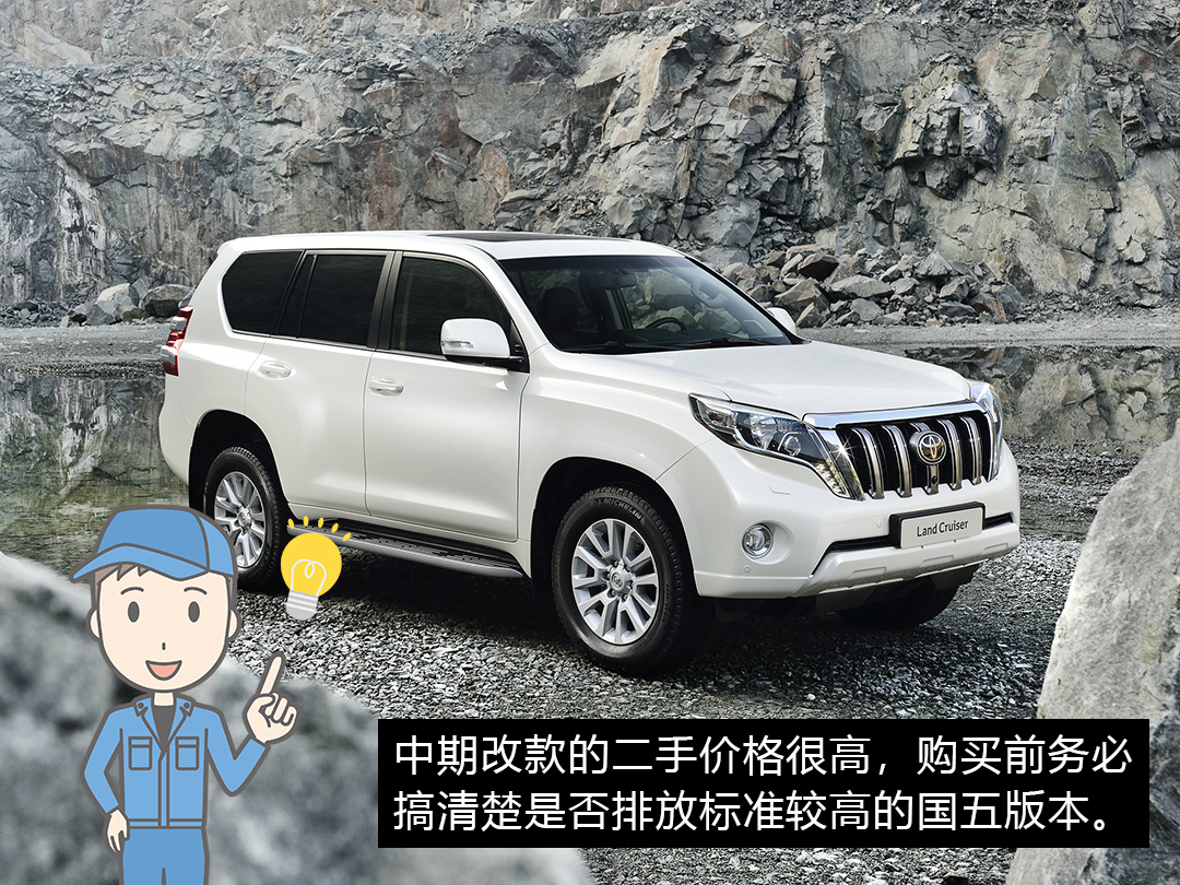 2018款4.0普拉多二手车价格,保值率高的普拉多2700