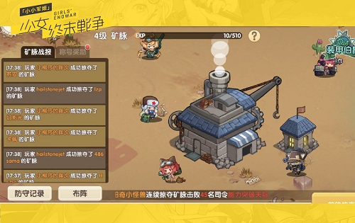 小小军姬攻略,小小军姬安卓版