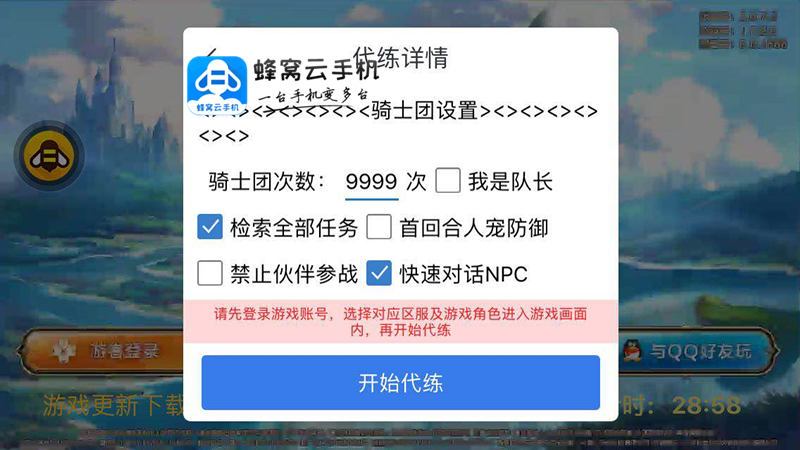 魔力宝贝多开教程,魔力宝贝三端互通版本怎么搬砖