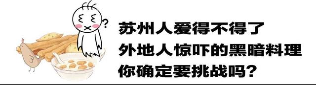 苏州皮市街美食攻略,苏杭旅游攻略苏州美食