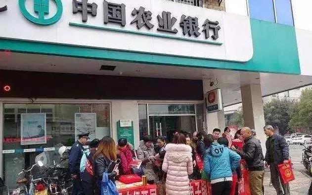 再见了，银行卡中国农行正式宣布