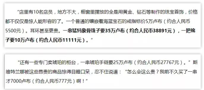 中国游客人傻钱多,中国游客都是有钱人吗