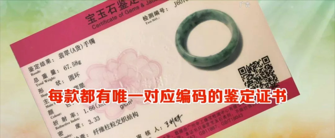 什么才是真正的翡翠,什么才是真正的玉石