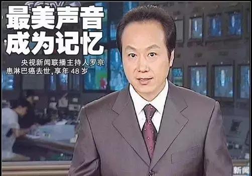 45岁以后是生命的高危期,45岁后如何预防生命高危期