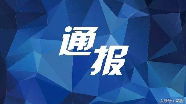 净网2020专项行动黑卡,公安机关开展净网专项行动的成效
