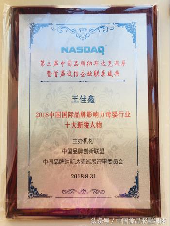 伊佳贝儿童装,伊佳贝儿商城