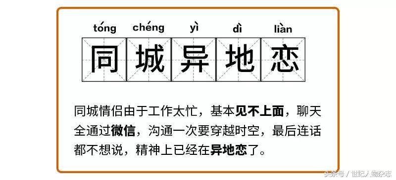 异地恋的心酸瞬间,10个异地恋见面感动瞬间
