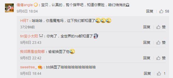 Justin新发型酷似小鬼，“黑指甲”成焦点，粉丝喊话：赶紧删图