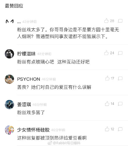 朱正廷在出道时拥抱毕雯珺,朱正廷出道夜奔向毕雯珺