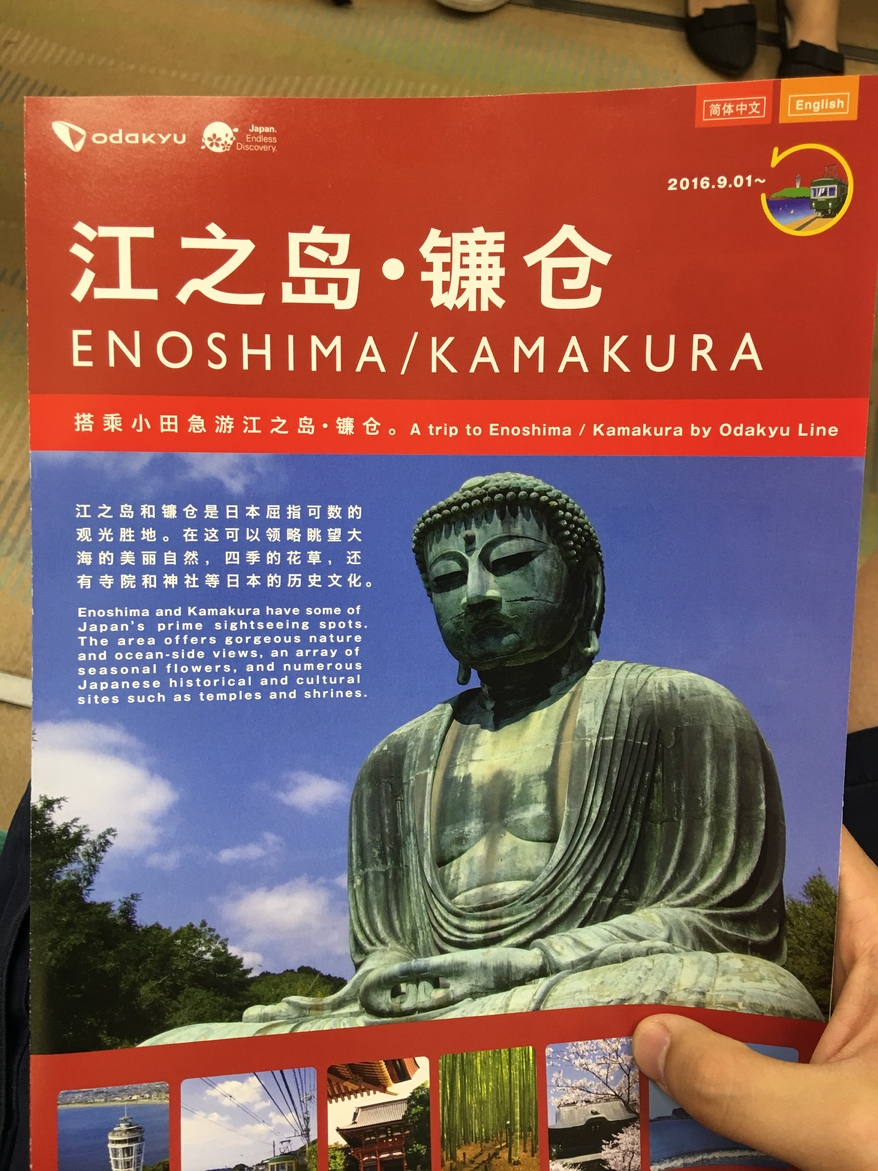 带着日本女友回农村过年,带你走进日本风土人情