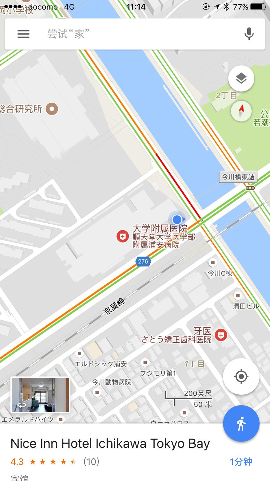 带你走进日本风土人情,跟日本女朋友一起旅游吃什么